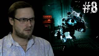 Amnesia A Machine for Pigs ► КОНЕЦ ► #8