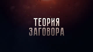 Ливия