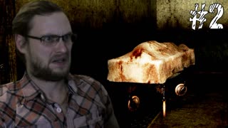 Silent Hill Alchemilla Прохождение ► НАЧАЛОСЬ ► #2