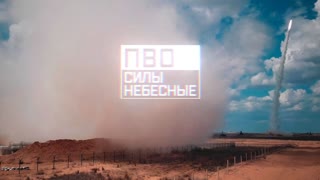 Военная приемка - ПВО. Силы небесные