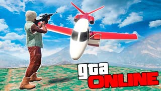 РАЗОРВАЛО ГОЛОВУ НА ЧАСТИ САМОЛЕТОМ В GTA 5 ONLINE