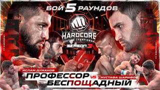 Думанов VS Беспощадный — БОЙ ГОДА! Тарасов. Вызов Джуаряну. Никархо и Белозерцев. Воля VS Спартак