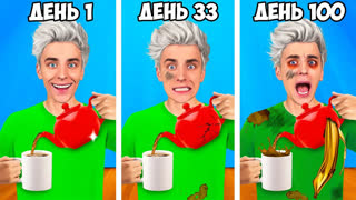 a4 - Проживаю 1 ДЕНЬ 100 РАЗ ! *Застрял в ОДНОМ ДНЕ*