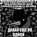 Фотография Гробовского Евгения
