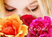Фотография Викторовой Виктории