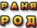 Діма Глiбiщук фотография #17 (источник - https://vk.com/id134035633)