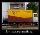 Лана Войтенко фотография #10 (источник - https://vk.com/id139880746)