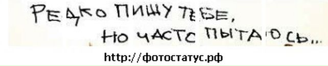 Ирка Баранова фотография #22 (источник - https://vk.com/id135448303)