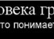 Віталій Капустинський фотография #15 (источник - https://vk.com/id106660828)