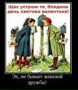 Юліанна Онуфреїв фотография #30 (источник - https://vk.com/id32506451)