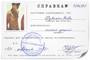 Джастін Бібер фотография #18 (источник - https://vk.com/id160816068)