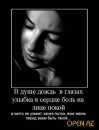 Вікочка Шелемба фотография #22 (источник - https://vk.com/id70260429)