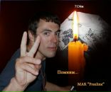 Фотография Мотиенко Александра