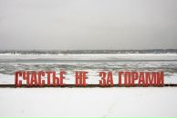 Фотография Шабельника Виктора