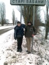 Сергій Деркач фотография #13 (источник - https://vk.com/id123379858)
