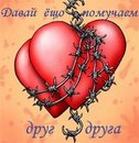 Вася Бугрій фотография #15 (источник - https://vk.com/id154907982)