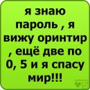 Іван Шведюк фотография #11 (источник - https://vk.com/id136688794)