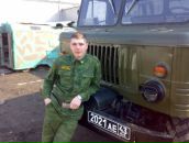 Фотография  