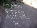 Станіслав Чижик фотография #10 (источник - https://vk.com/id157301924)