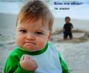 Іра Слободян фотография #27 (источник - https://vk.com/id96294791)