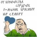 Фотография Дёмина Павла