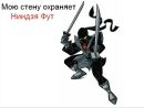 Андрій Больц фотография #32 (источник - https://vk.com/id205857346)
