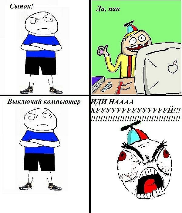 Евгений Трякин фотография #27