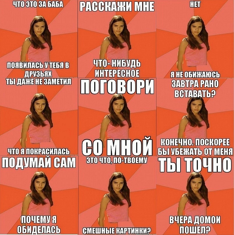 Евгений Трякин фотография #46