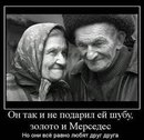 Діашка Мілашка фотография #14 (источник - https://vk.com/id167460790)