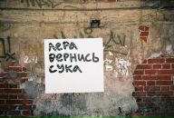 Фотография Степановой Валерии