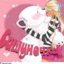 Алекса Вінтоник фотография #40 (источник - https://vk.com/id158904080)