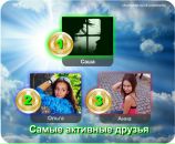 Інна Силенко фотография #34 (источник - https://vk.com/id33451902)