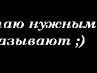 Рус Максимів фотография #43 (источник - https://vk.com/id97743434)