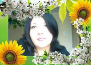 Фотография Ерофеевой Александры