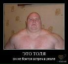 Фотография Кожедуба Артёма