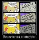 Κонстантин Φилиппов фотография #29 (источник - https://vk.com/id22238301)