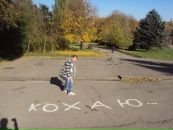 Вікусічка Січкоріз фотография #21 (источник - https://vk.com/id82463977)