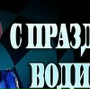 Сергій Савчук фотография #40 (источник - https://vk.com/id21074591)