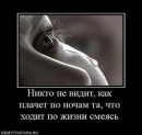 Natali *** фотография #35 (источник - https://vk.com/id139800171)