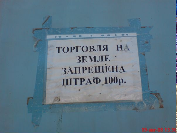 Иван Иванов фото №1