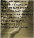 Фотография Клещевой Татьяны