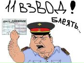 Саня Олійник фотография #4 (источник - https://vk.com/id126267288)