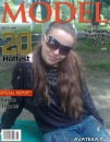 Оля Ерделі фотография #23 (источник - https://vk.com/id104461787)