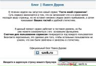 Андрій Васін фотография #28 (источник - https://vk.com/id33755045)