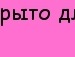 Сергій Романов фотография #30 (источник - https://vk.com/id151153507)