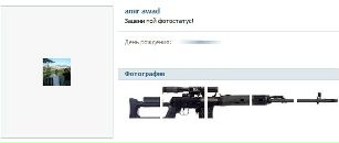 Sjaad Kadam фотография #16 (источник - https://vk.com/id24803331)