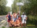 Віталік Гураль фотография #37 (источник - https://vk.com/id20295349)
