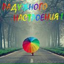 Женька Іштвані фотография #11 (источник - https://vk.com/id89572504)