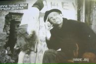 Dubstep By фотография #45 (источник - https://vk.com/id38435364)