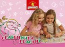 Κирилл Πотапов фотография #40 (источник - https://vk.com/id170639603)